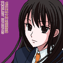 澪