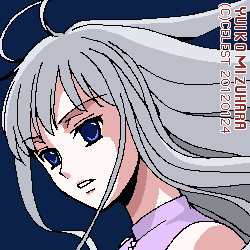 アルティナ