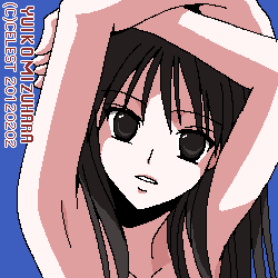 澪