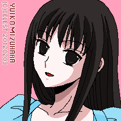 澪