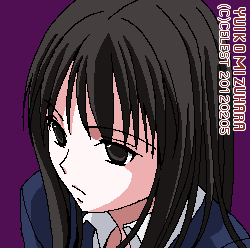 澪