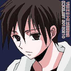 遥