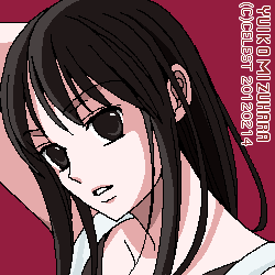 澪