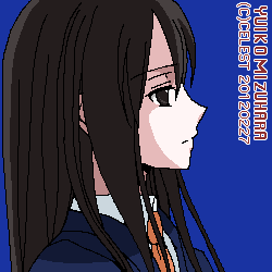 澪