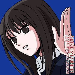澪