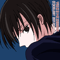 遥