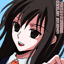 澪