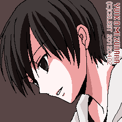遥