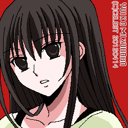 澪