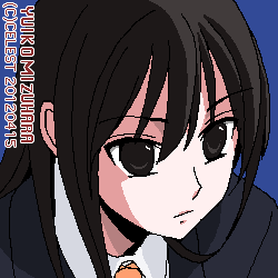 澪