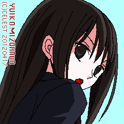 澪