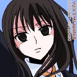 澪