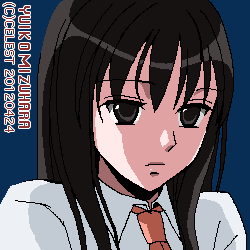 澪
