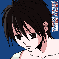 遥
