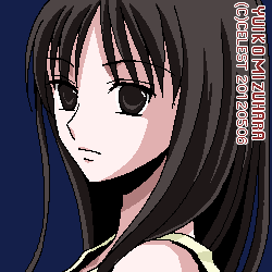 澪