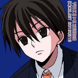 遥