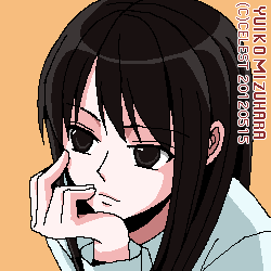 澪