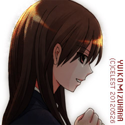 澪
