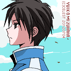 遥