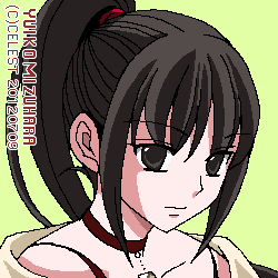 澪
