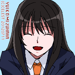 澪