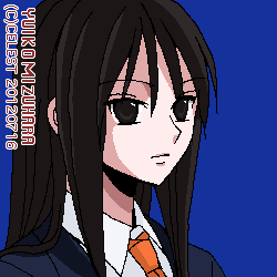 澪