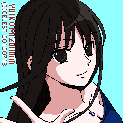 澪