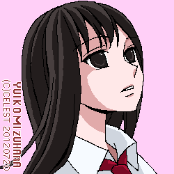 澪