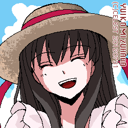 澪