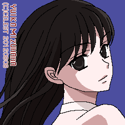 澪