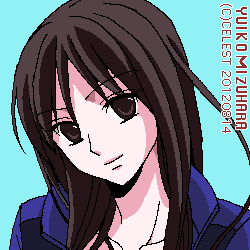 澪