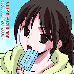 澪