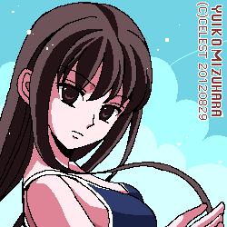 澪