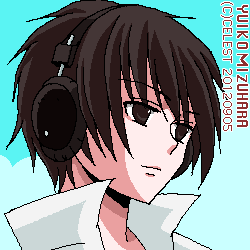 遥
