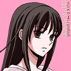 澪