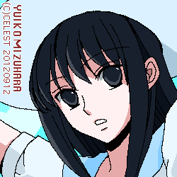 澪