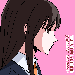 澪