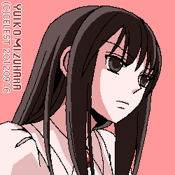 澪