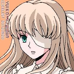 ユールベル