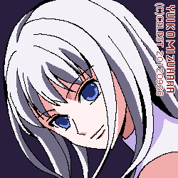 アルティナ