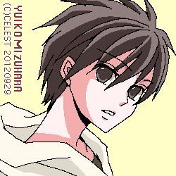 遥