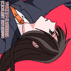 澪