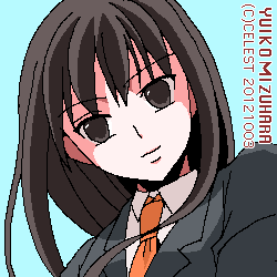 澪