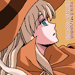 ユールベル