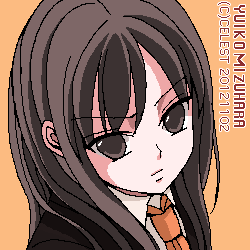 澪