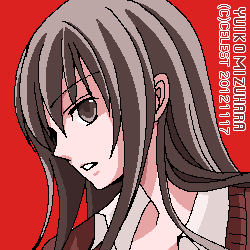 澪