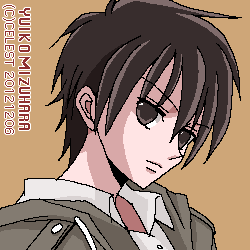 遥