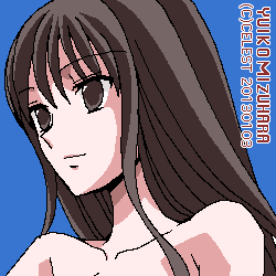 澪