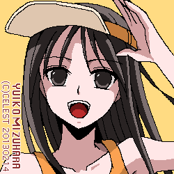 澪