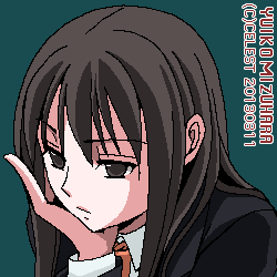 澪